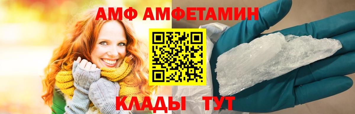 МЕФ Пугачёв