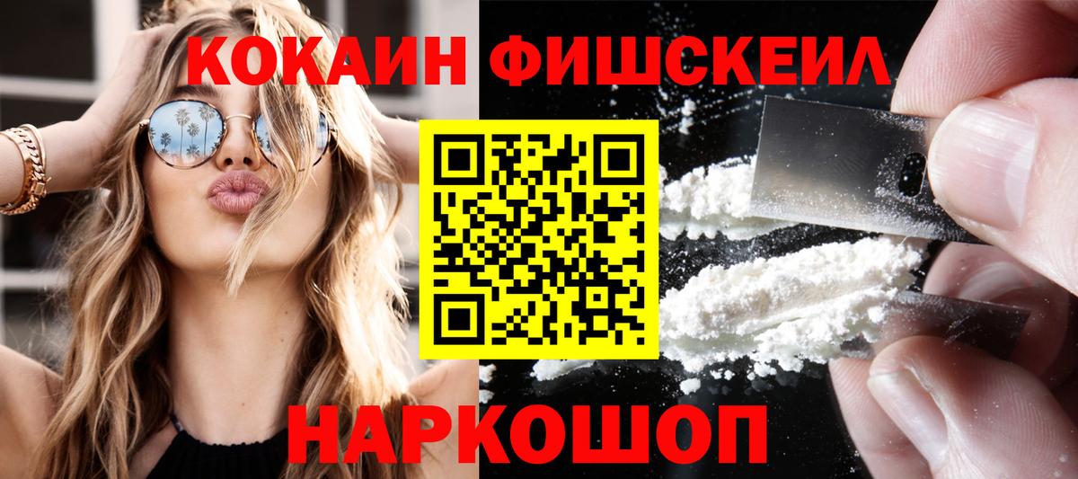 COCAIN Боливия Пугачёв