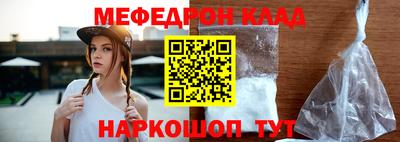 амф Волжск