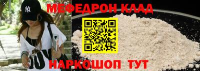 дмт Волгодонск