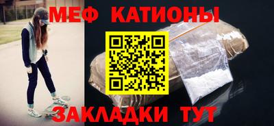 амф Волжск