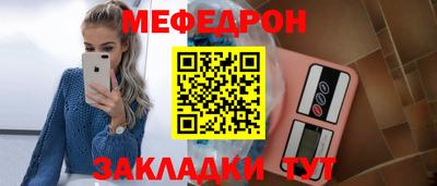 дмт Волгодонск
