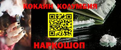 амф Волжск