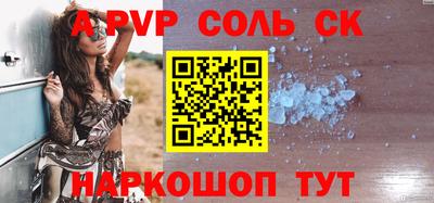 дмт Волгодонск