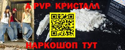 амф Волжск