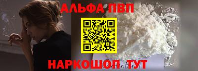 a pvp Волжский