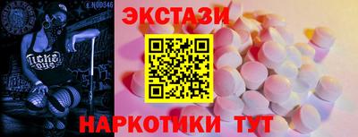 амф Волжск