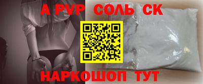 амф Волжск