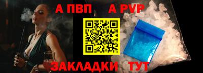 амф Волжск