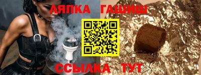 амф Волжск