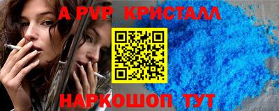 дмт Волгодонск