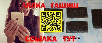 синтетический гашиш Гусев