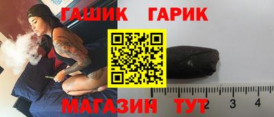 амф Волжск