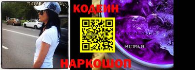 амф Волжск
