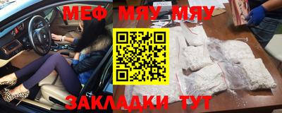 a pvp Волжский