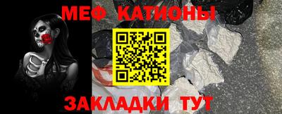 амф Волжск