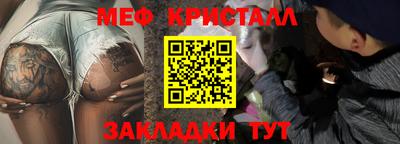 амф Волжск