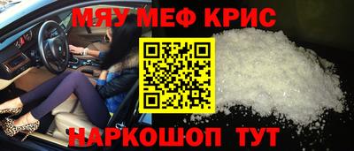 амф Волжск