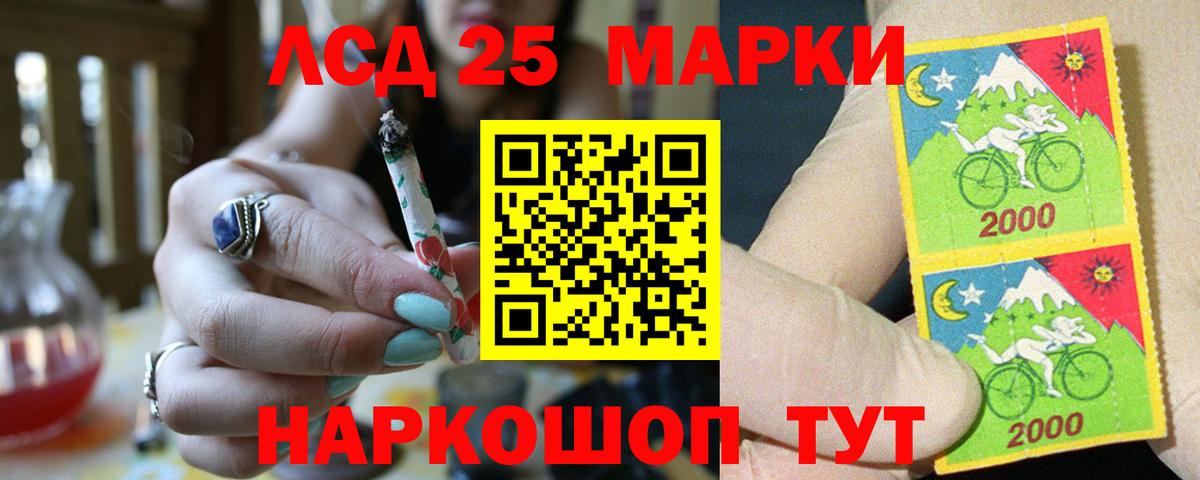 Лсд 25 экстази ecstasy Пугачёв