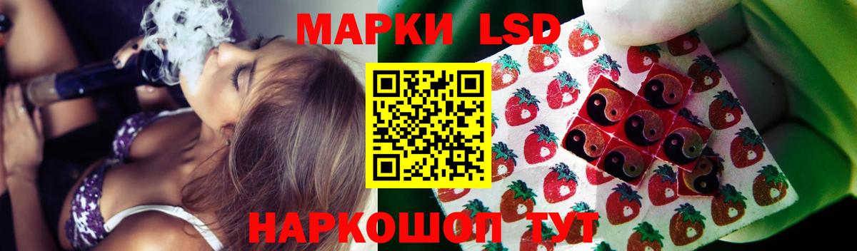 Лсд 25 экстази кислота  LSD-25 экстази кислота  Вход с VPN  LSD-25 экстази  Пугачёв 