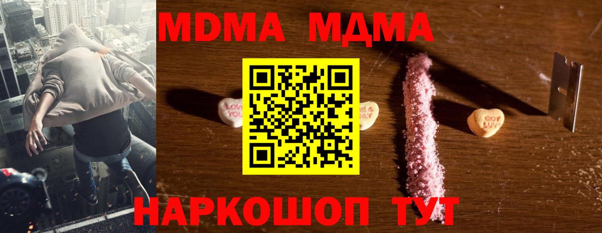 MDMA VHQ Пугачёв