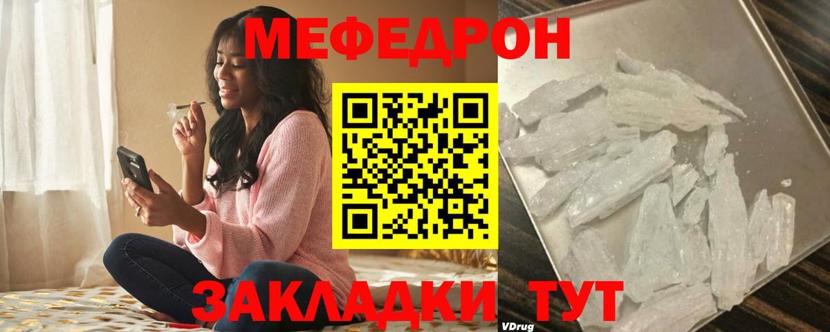 Гашиш  Кокаин  Лсд 25  Вход с VPN  ЭКСТАЗИ  Пугачёв  Бошки Шишки  A PVP СОЛЬ   Вейп ТГК  МЕФ  
