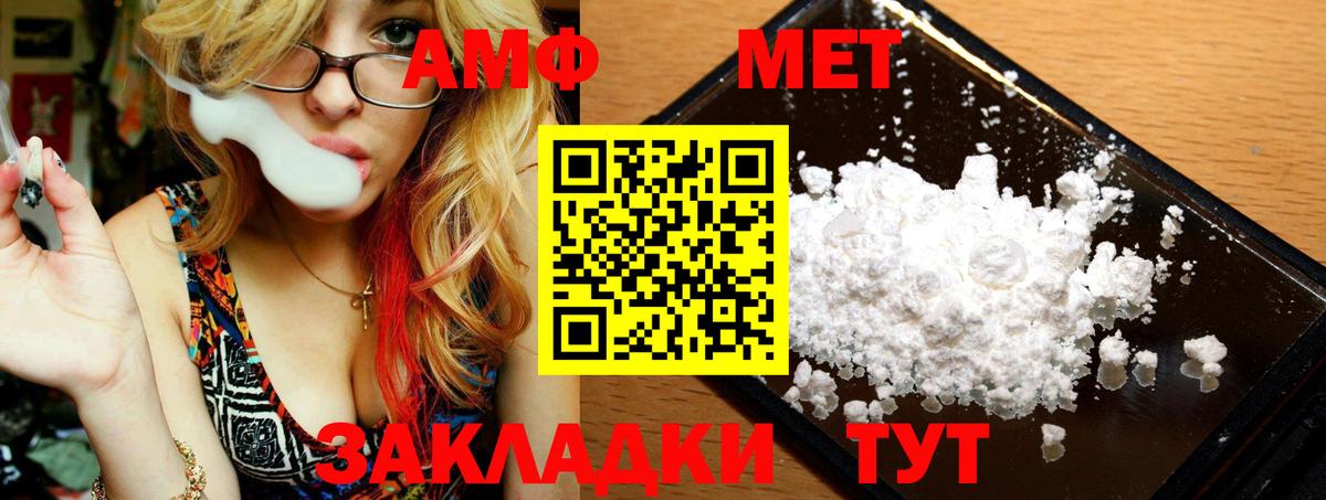 МЕТАМФЕТАМИН витя Пугачёв
